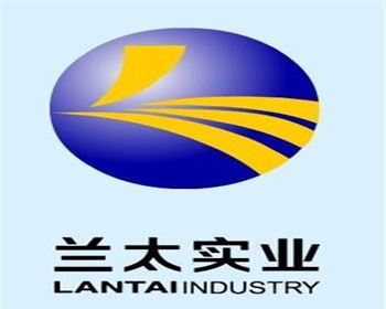 內(nèi)蒙古蘭太實業(yè)有限公司