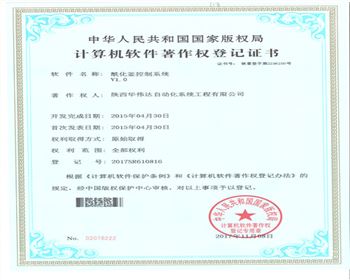 ?；詣?dòng)化控制系統(tǒng)